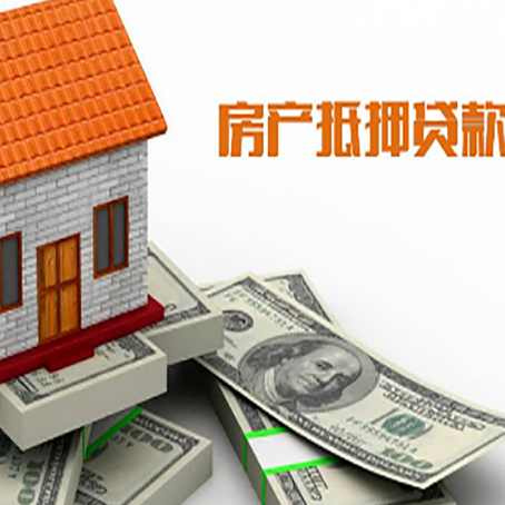 东河镇贷款公司新渝启服怎么选择