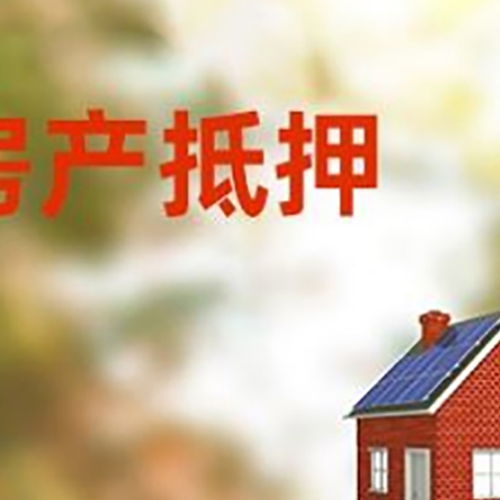 东河镇贷款中介公司新渝启服有哪些渠道