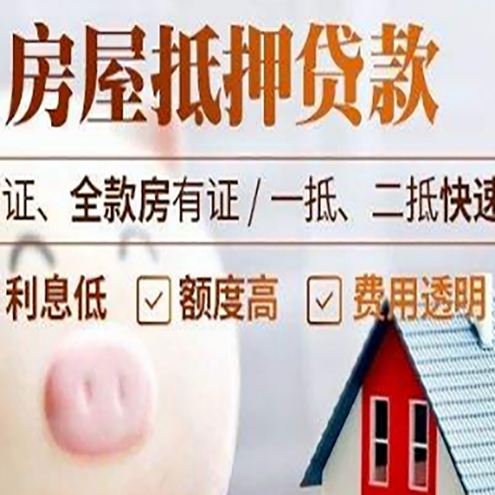 东河镇企业贷款需要满足银行的什么条件?
