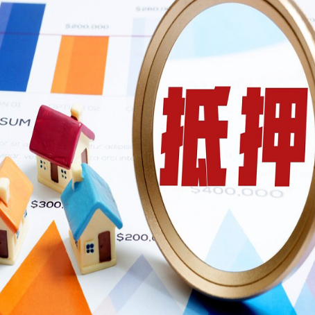 东河镇房屋抵押贷款，共有的资产能单签吗?