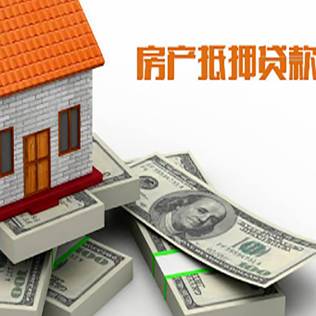 东河镇房子抵押贷款会受征信有逾期的影响吗?