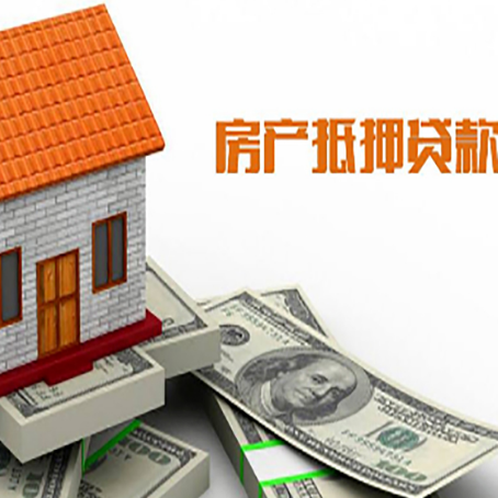 东河镇房产二次抵押贷款对征信要求高不高?